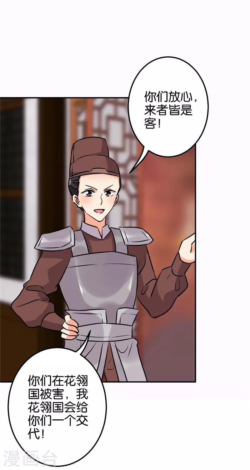 第601话10