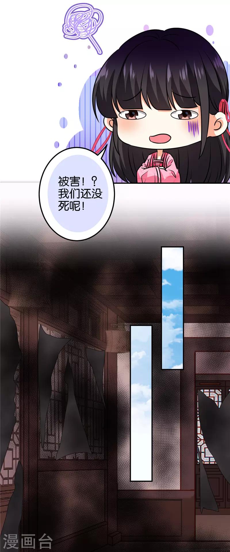 第601话11