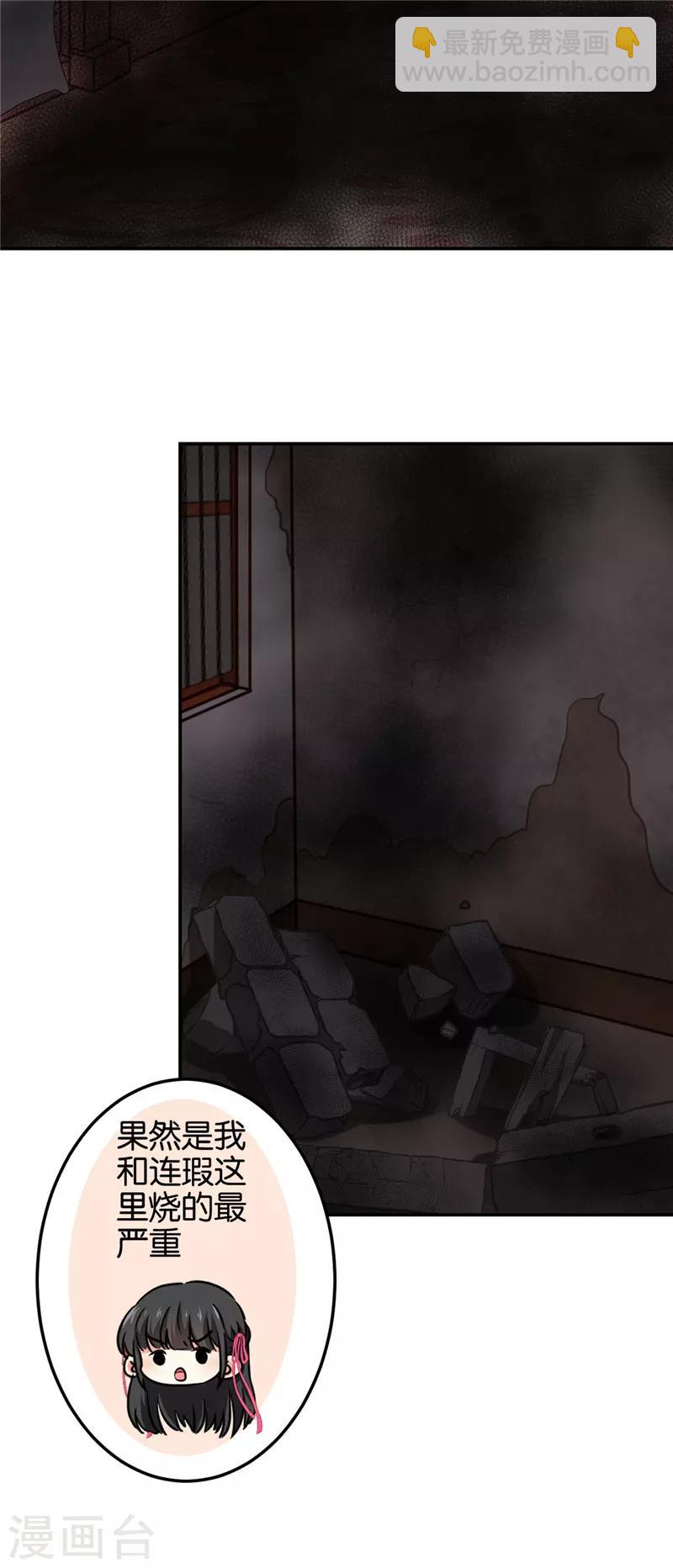 第601话12
