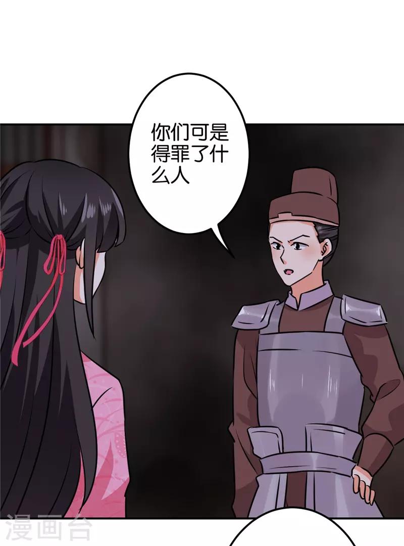 第601话14