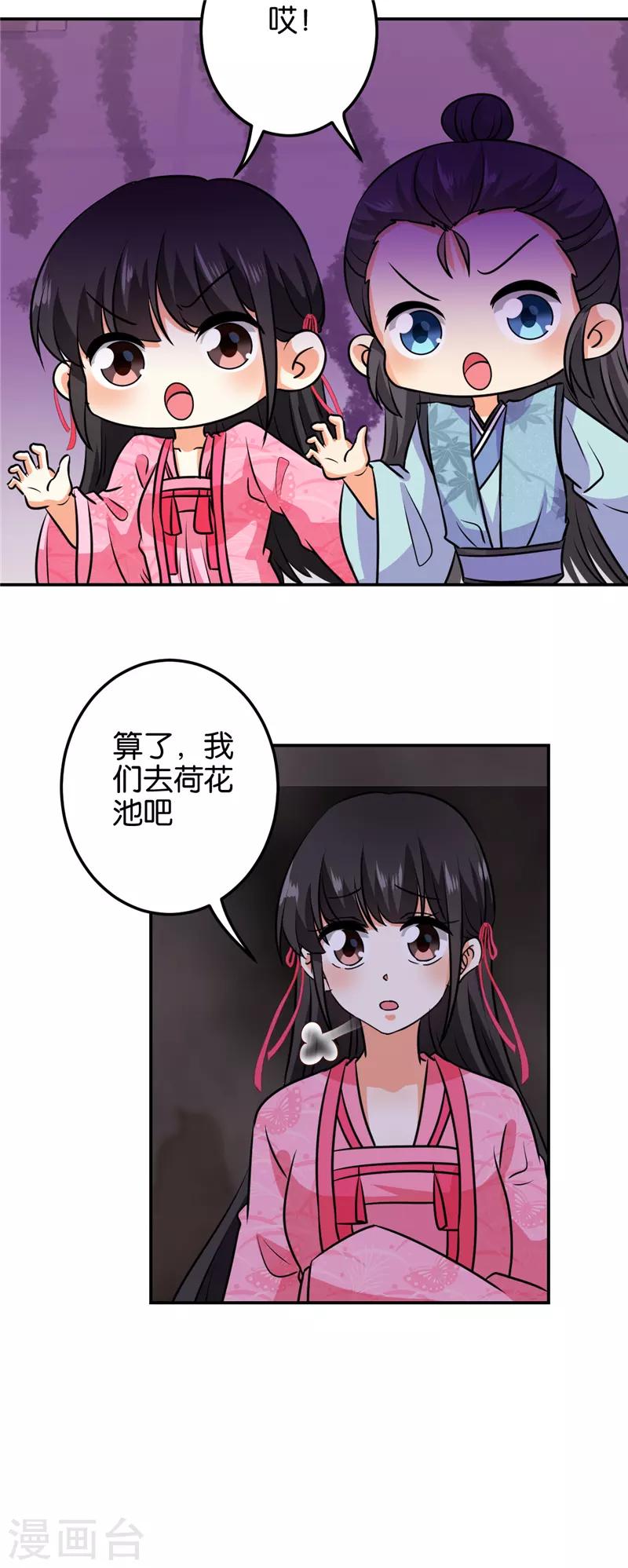 第601话19