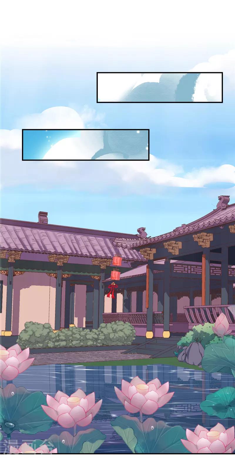 第601话20