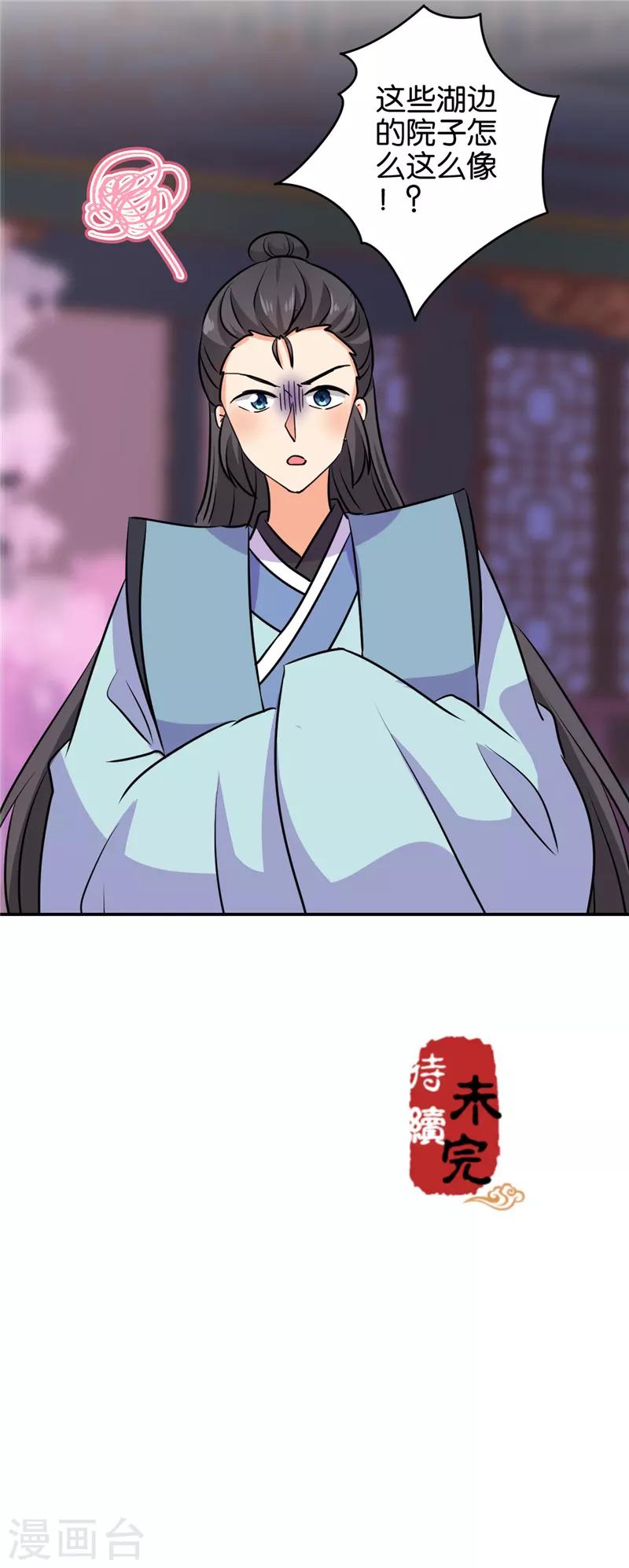 第601话22