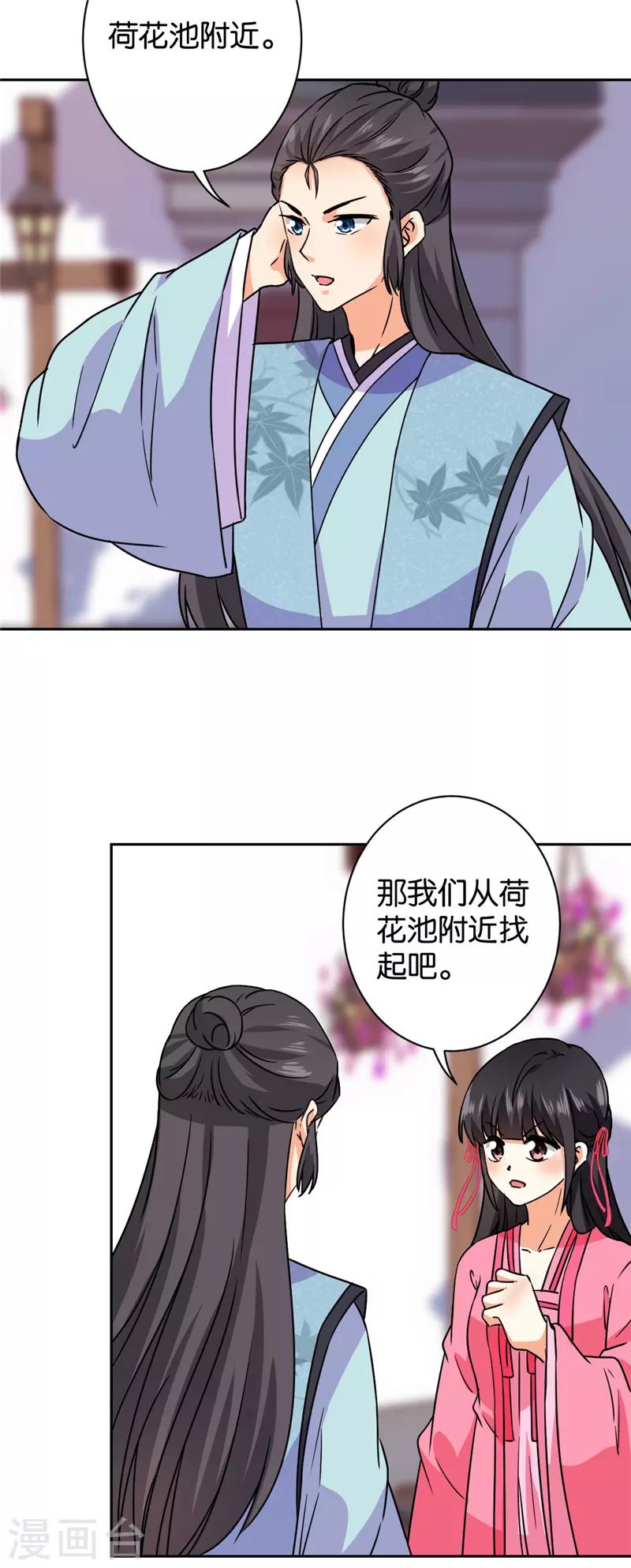 第601话3