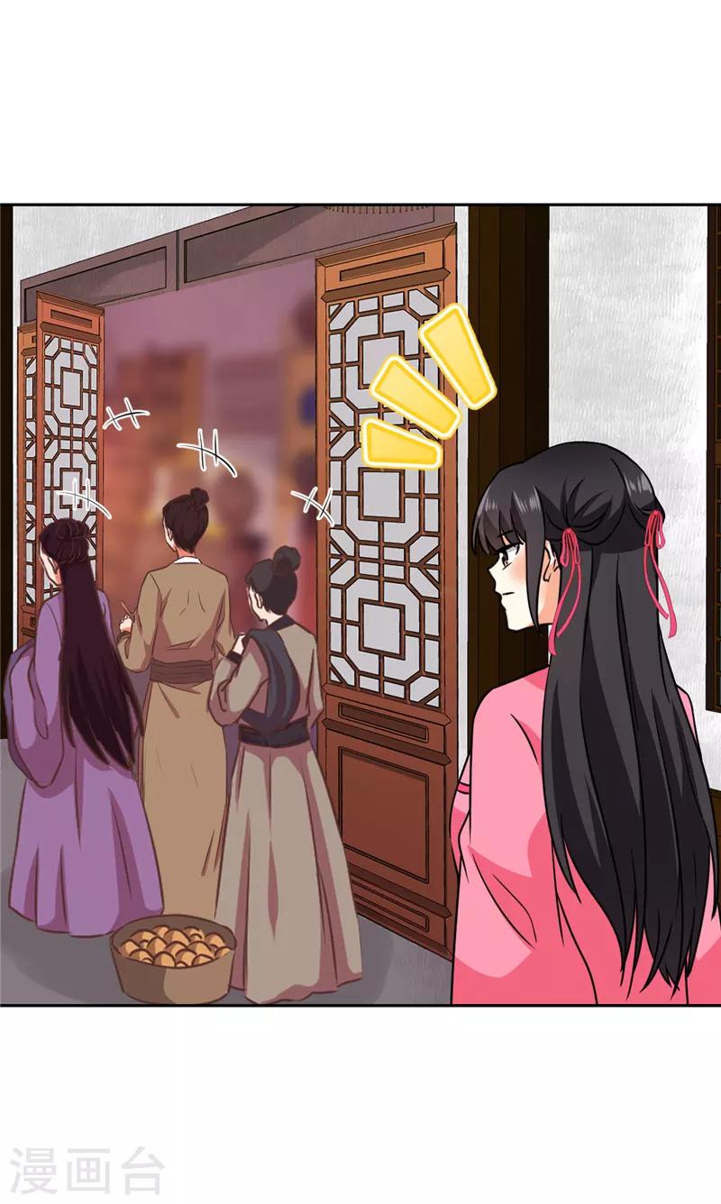 第601话4