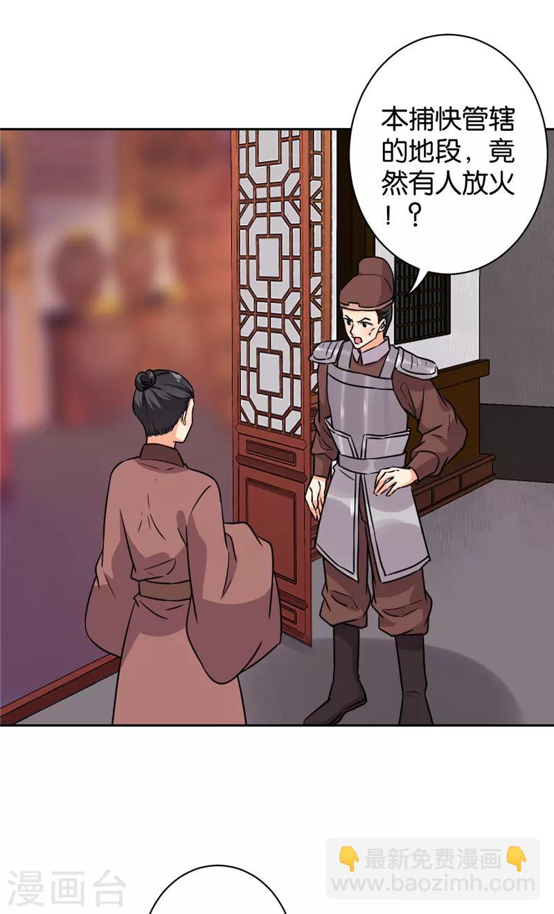 第601话5