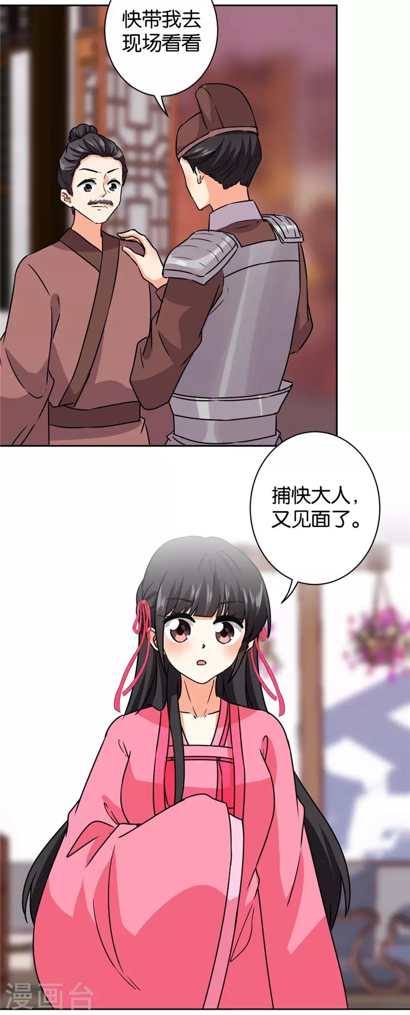 第601话6