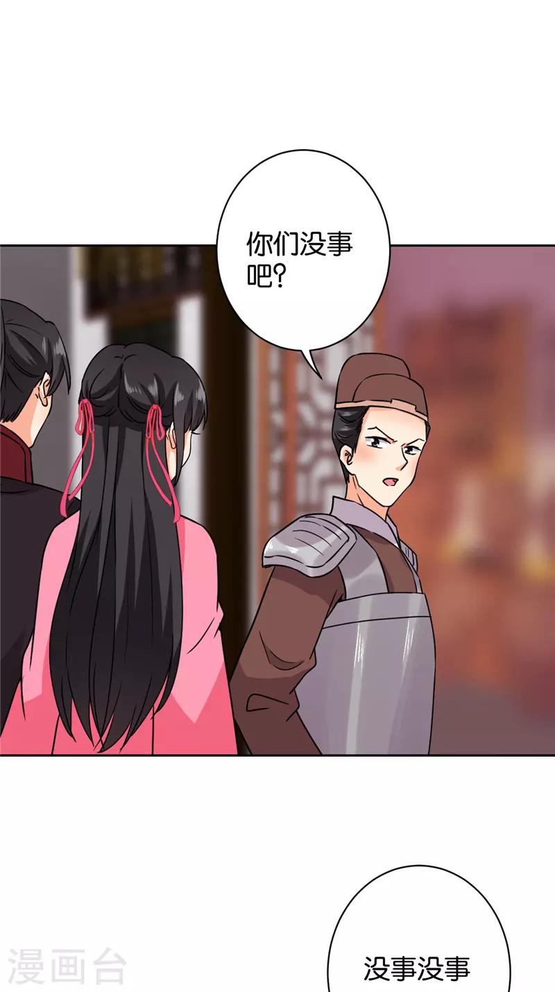 第601话7