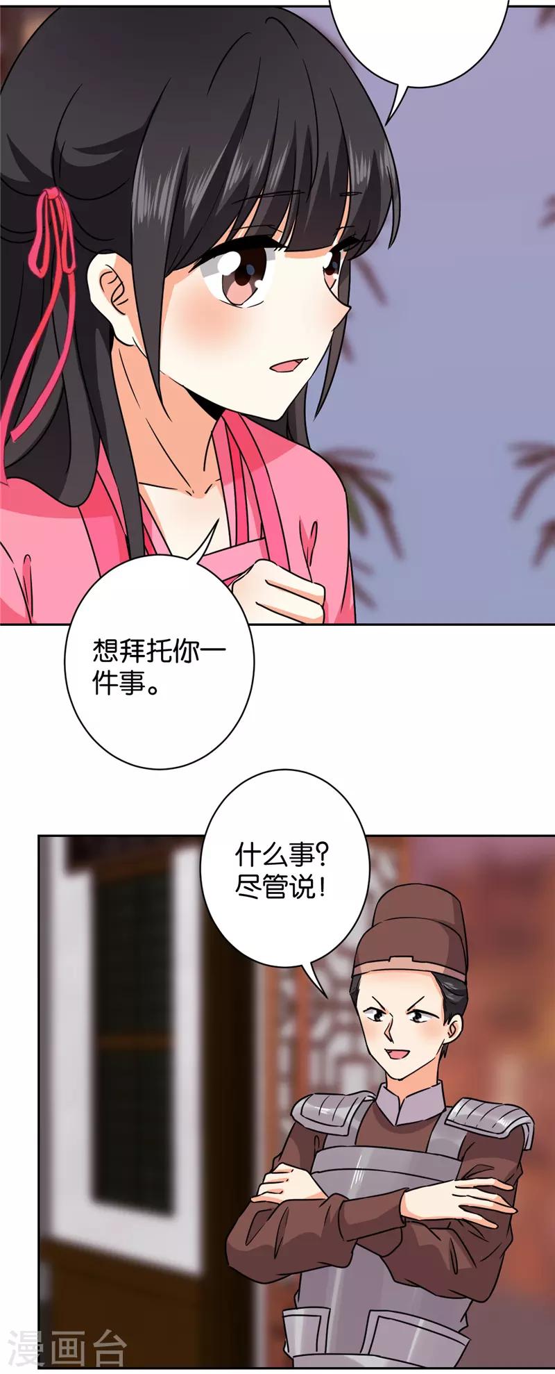 第601话8