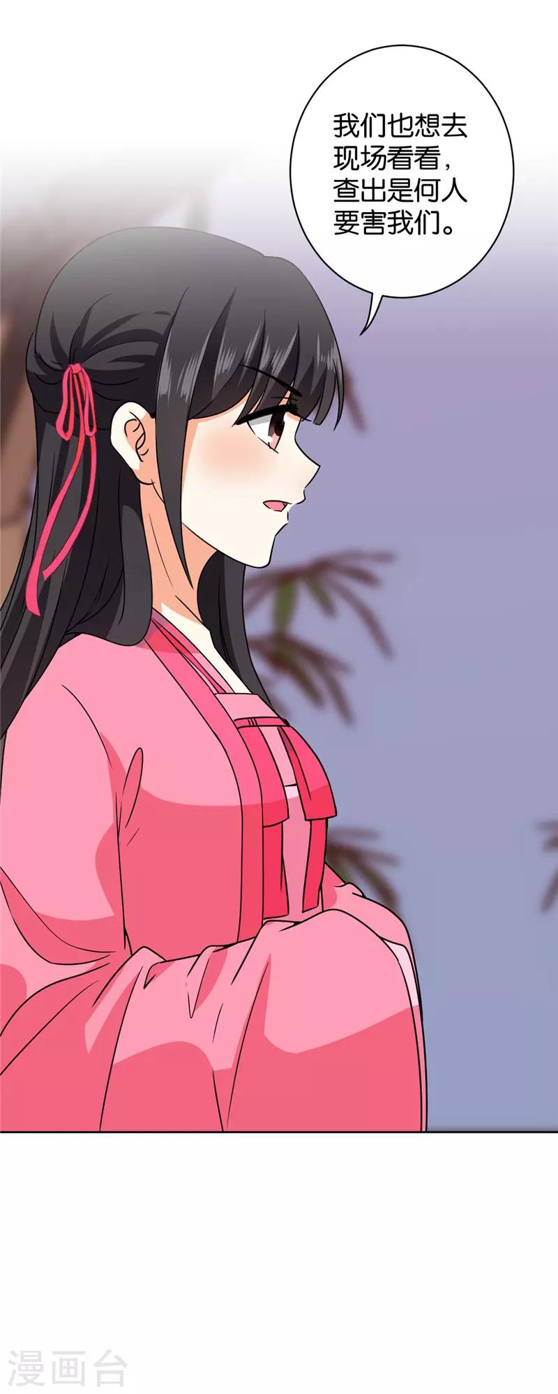 第601话9