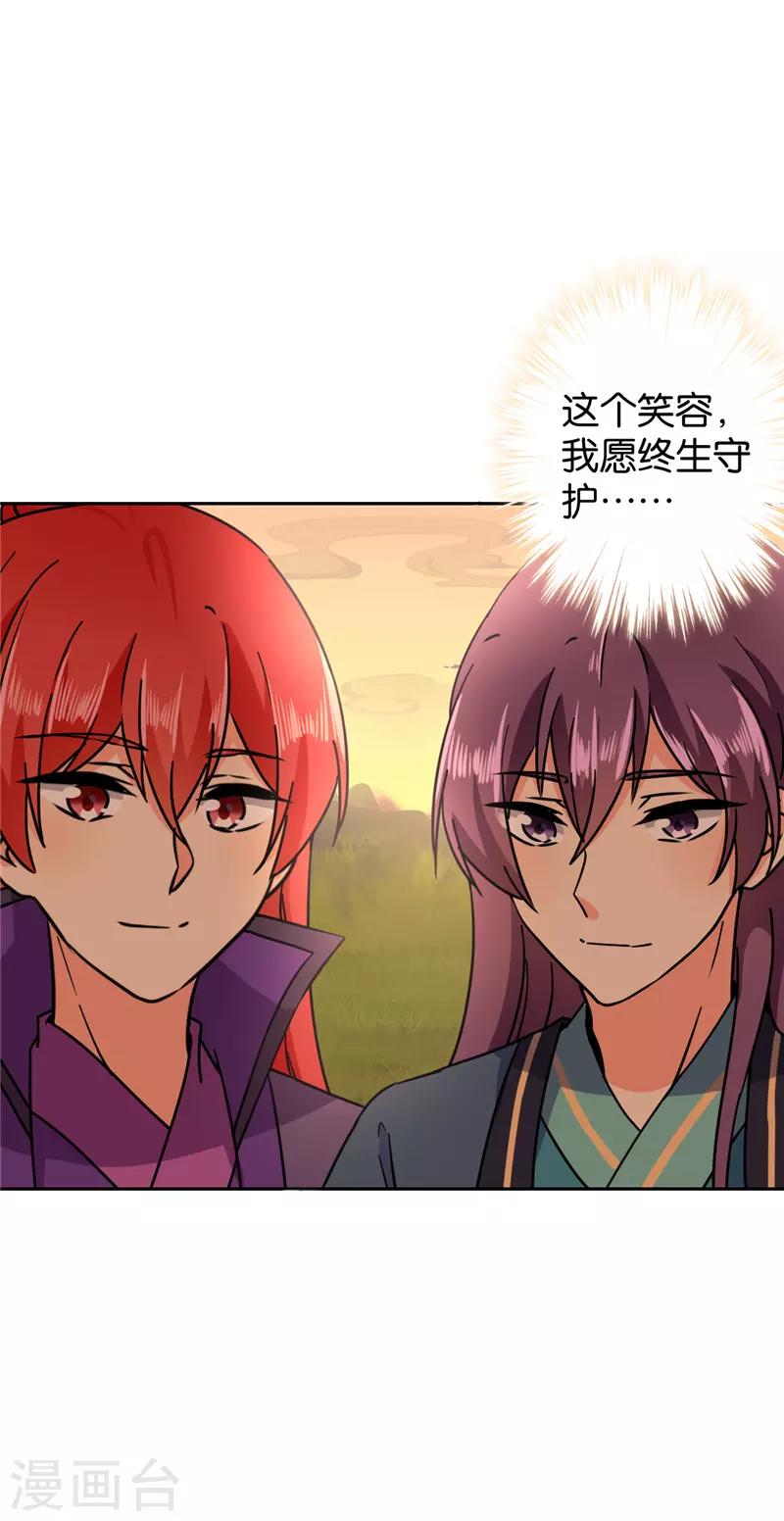 第611话10
