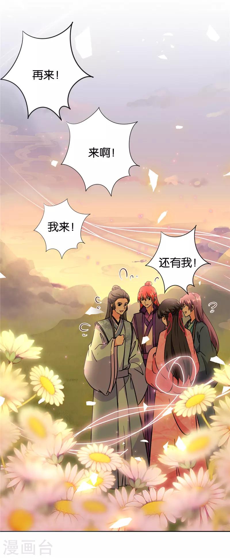 第611话11