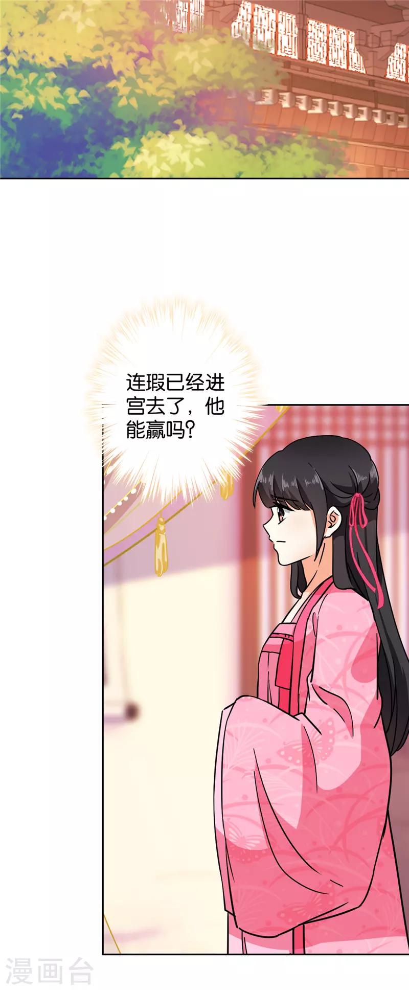 第611话13