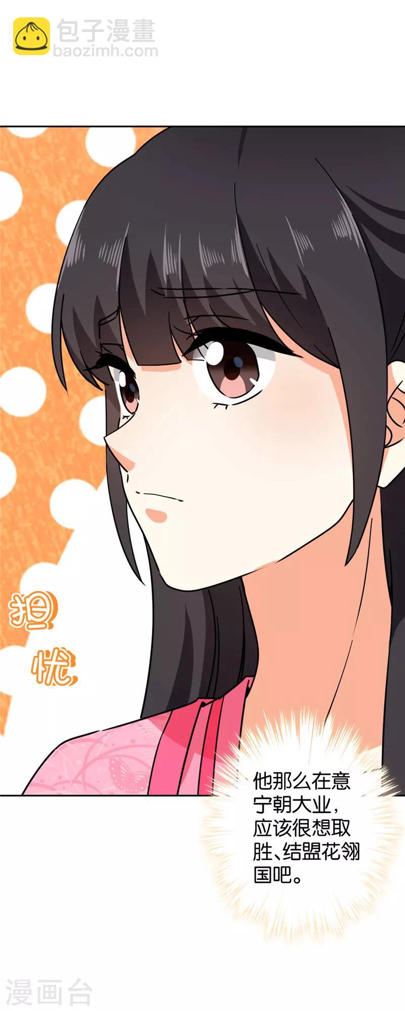 第611话14