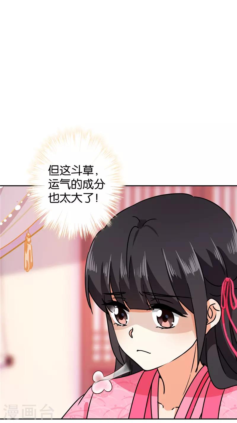 第611话15