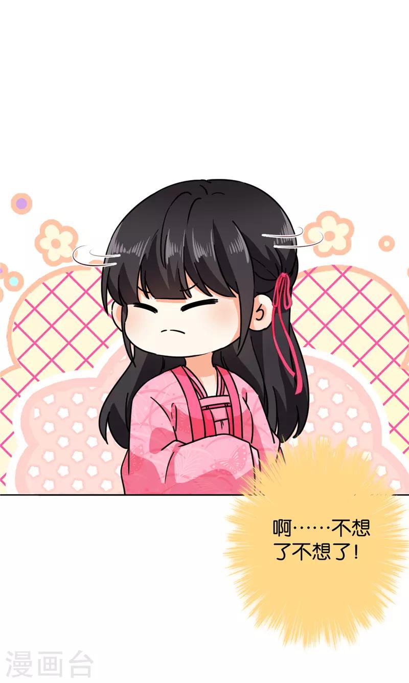 第611话16