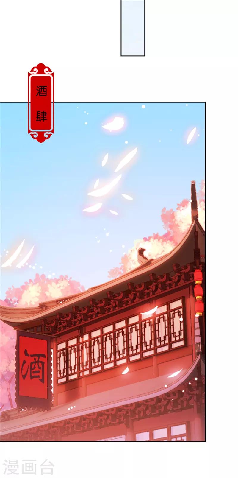 第611话19