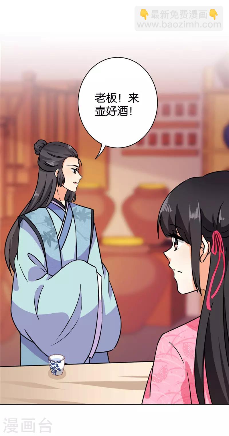 第611话20