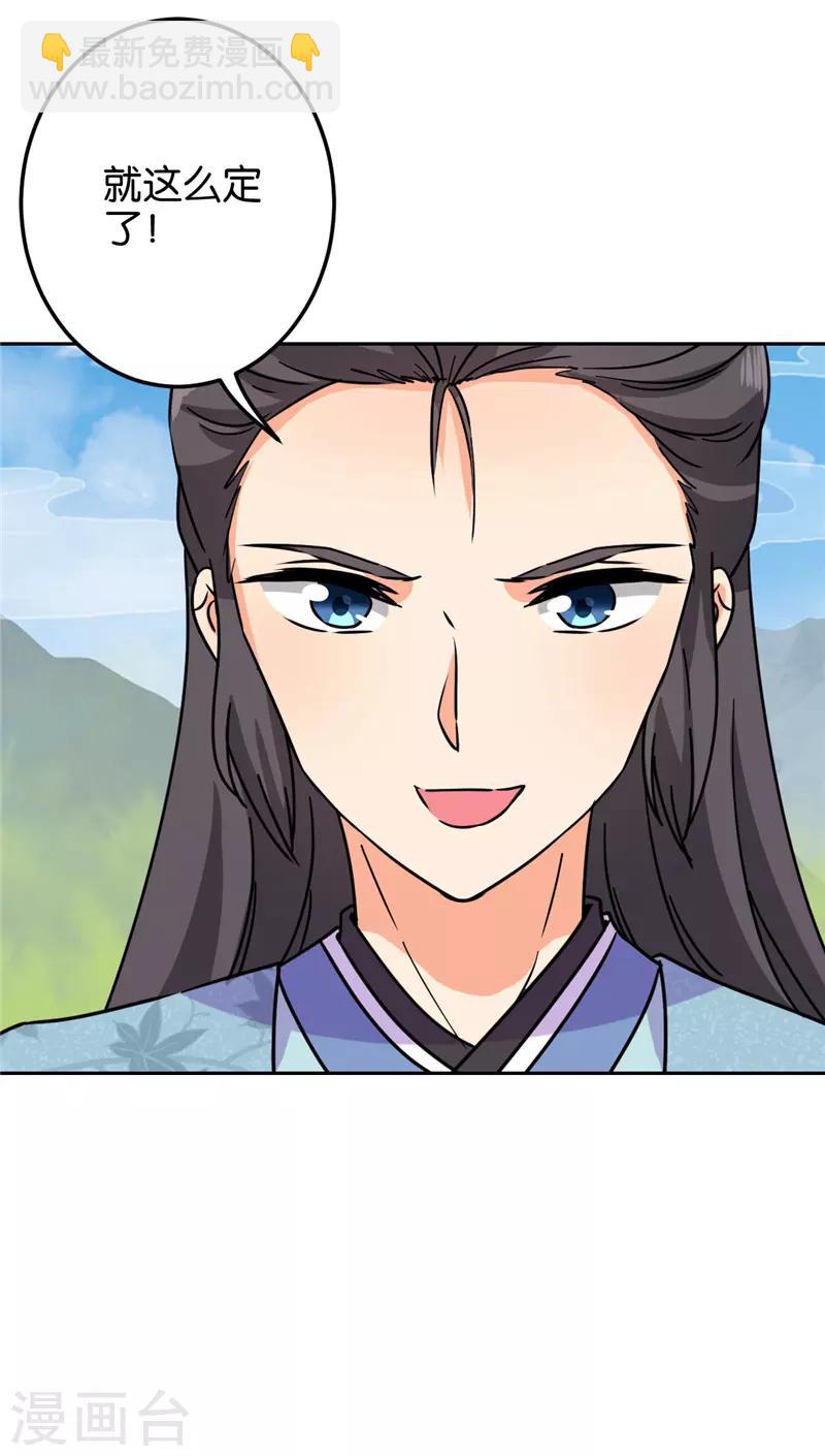 第611话4