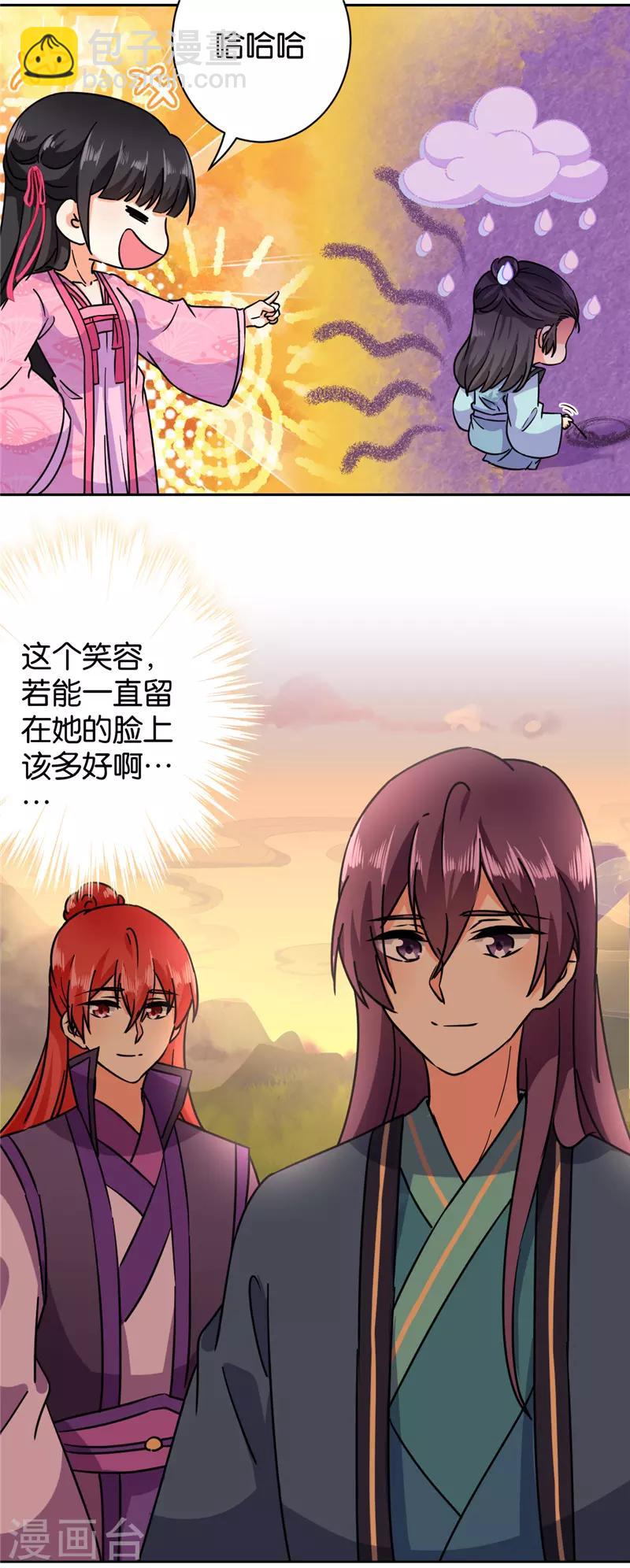 第611话9