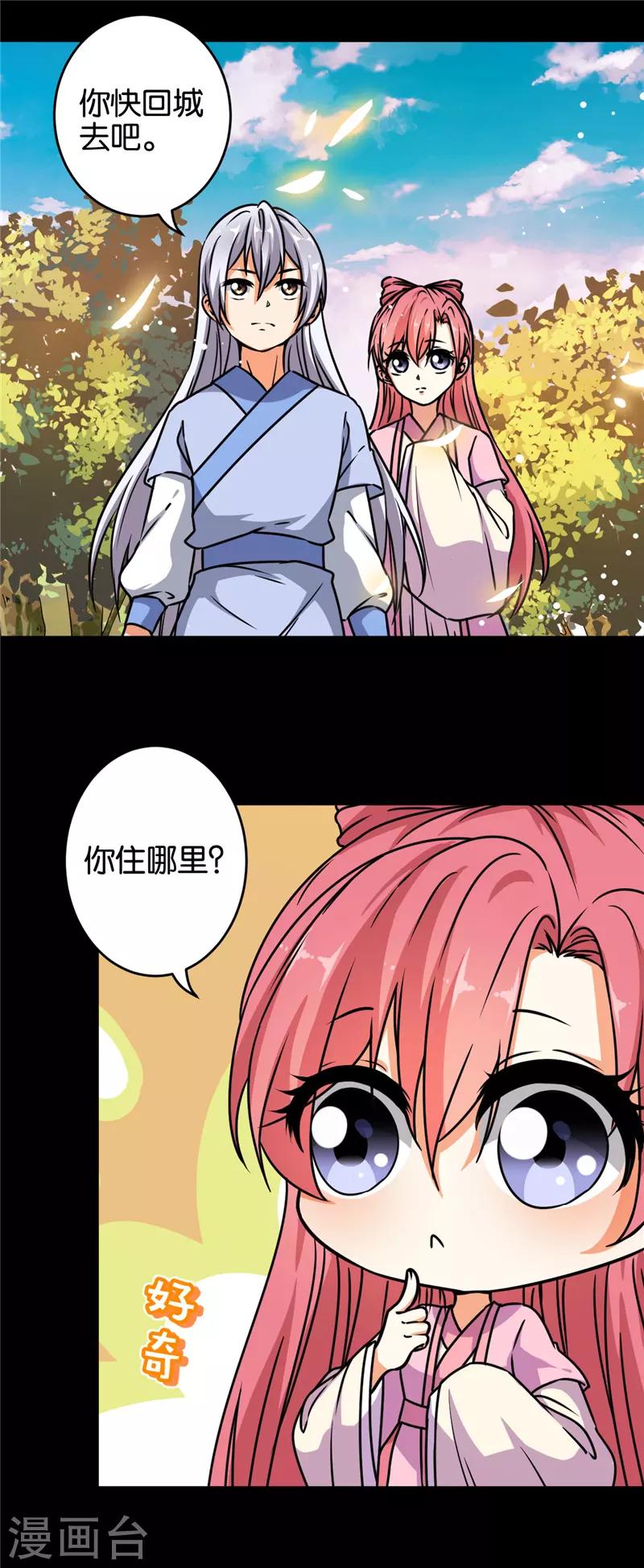 第625话1