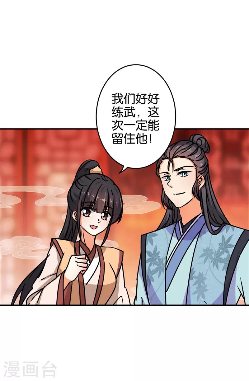 第625话13