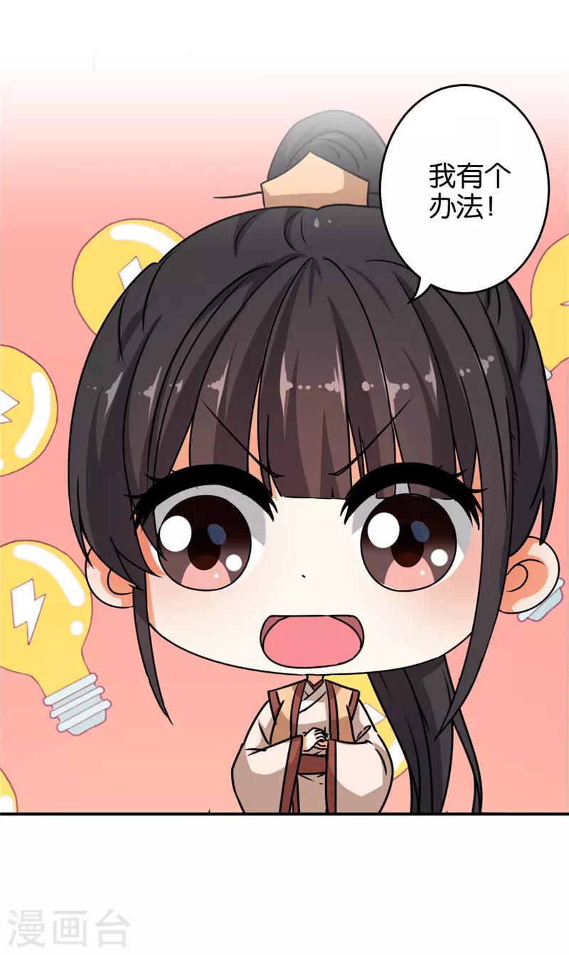 第625话16