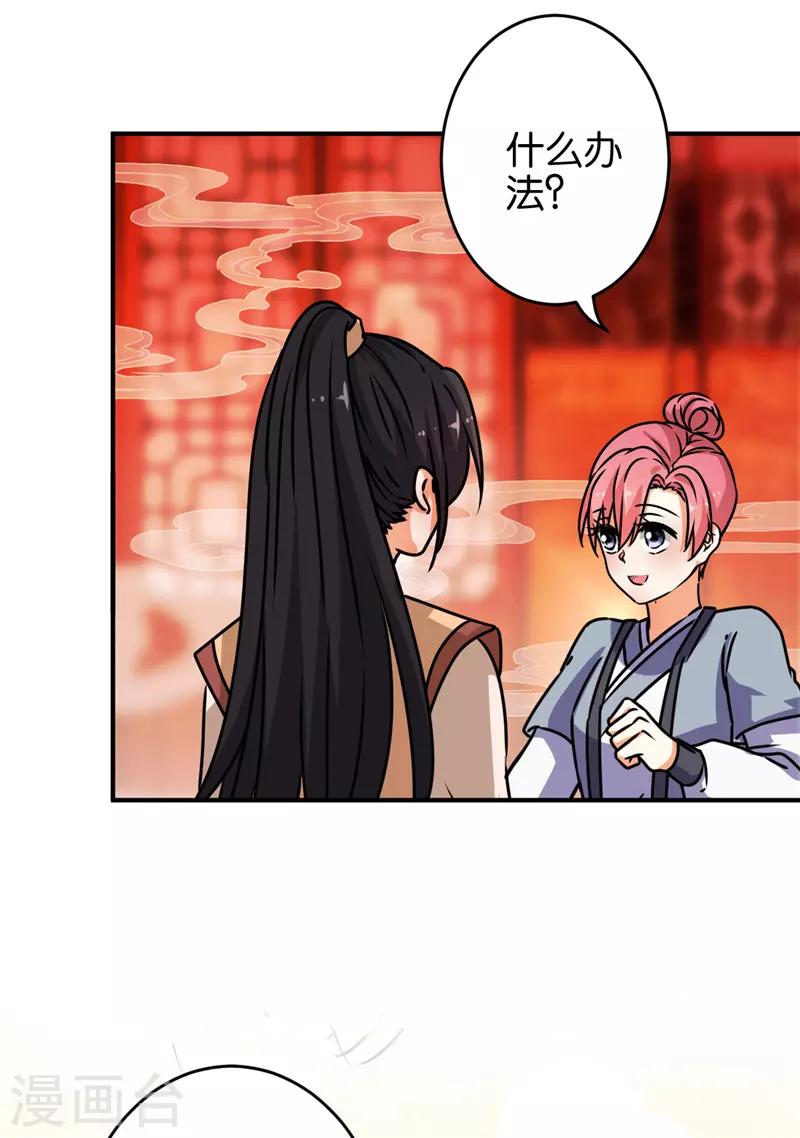 第625话17