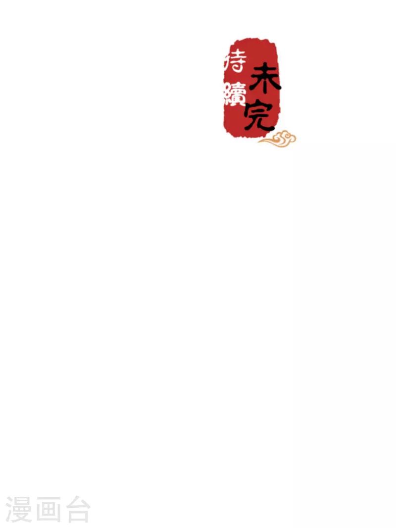 第625话25