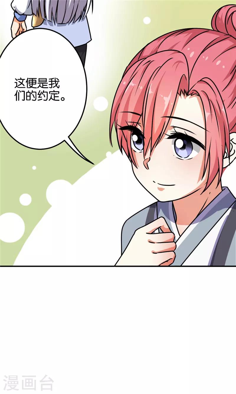 第625话5