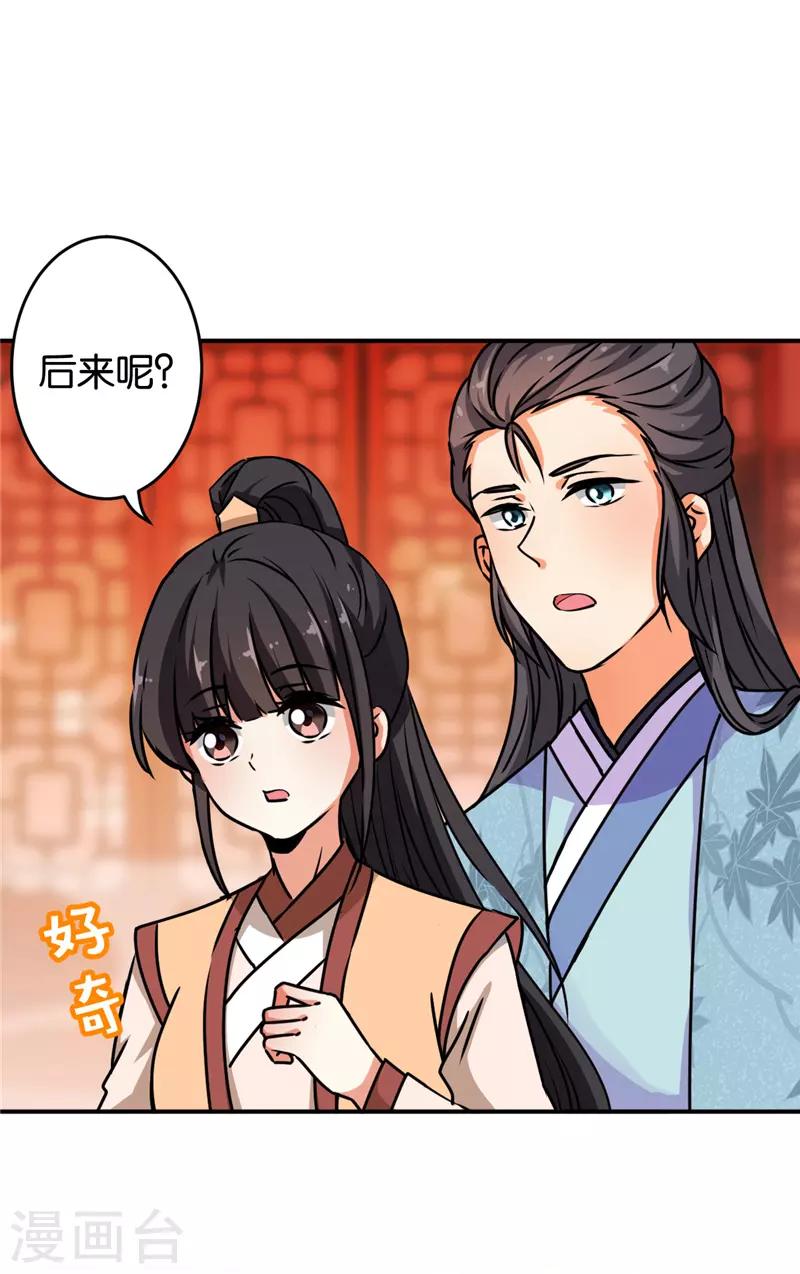 第625话6