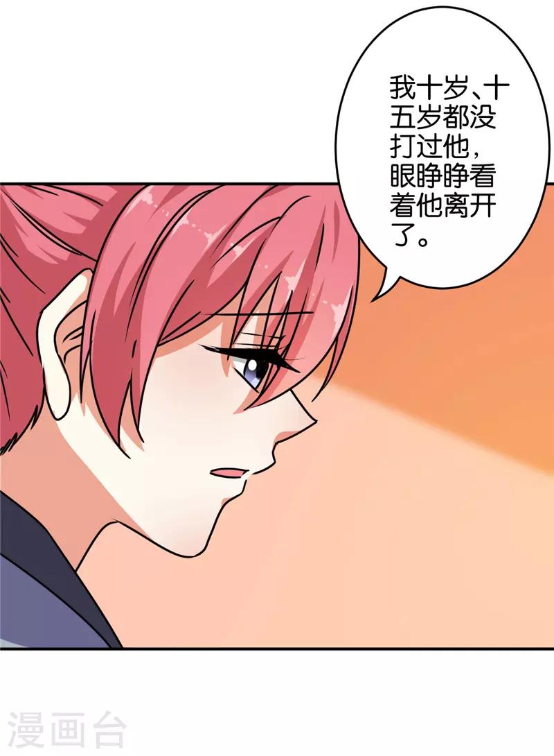 第625话8