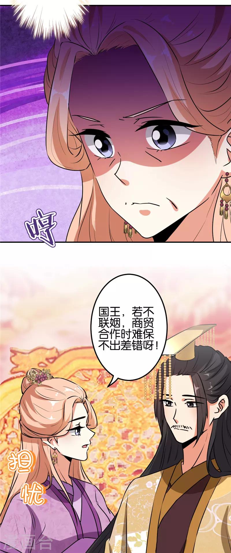 第628话1
