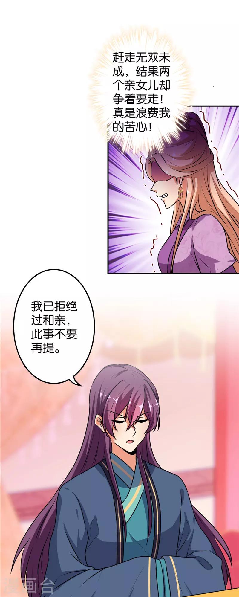 第628话10