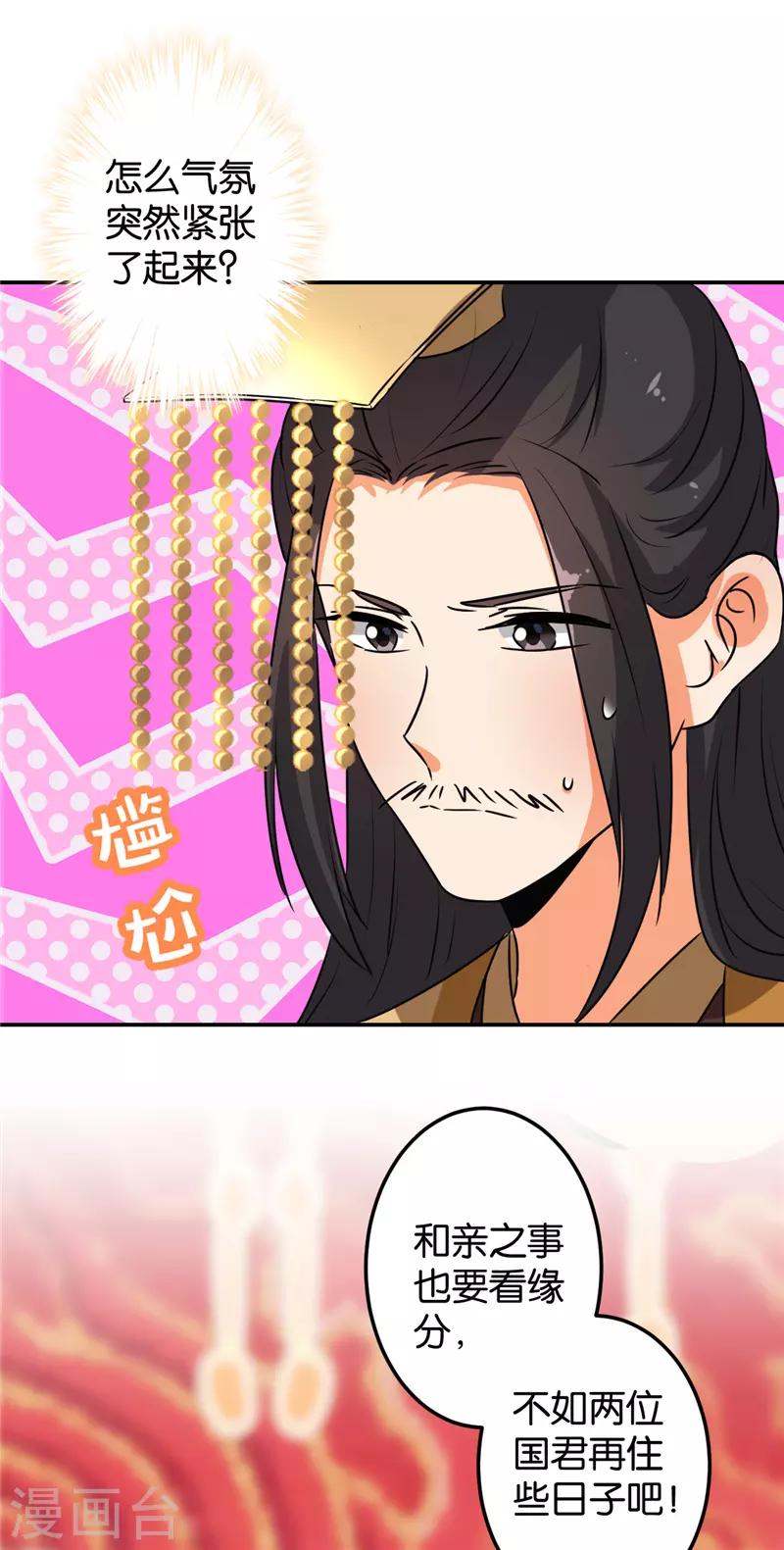 第628话14