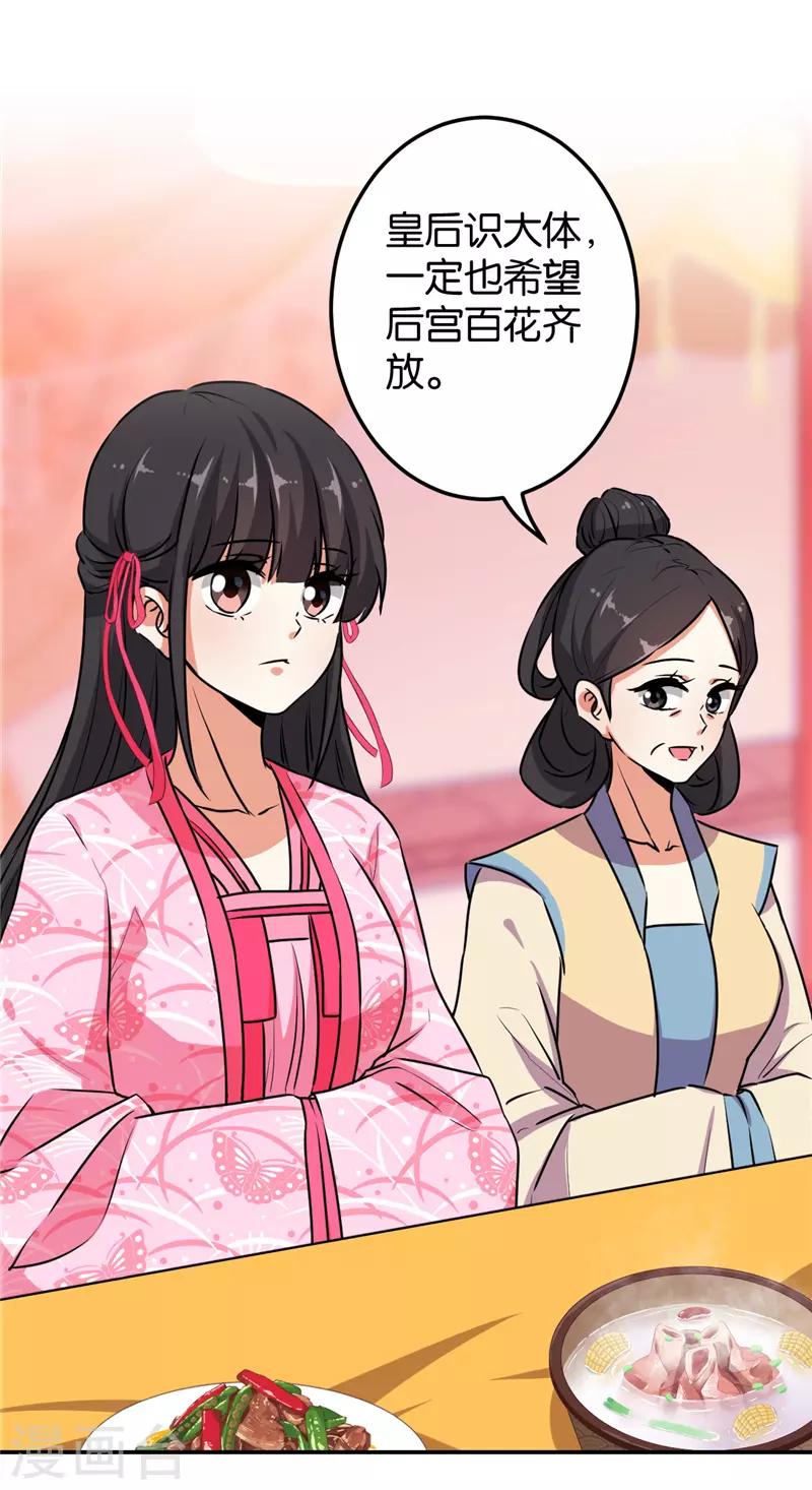 第628话17