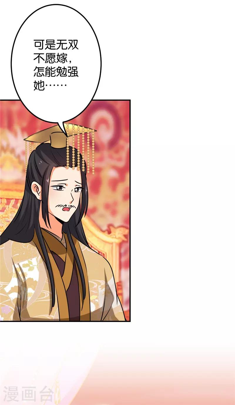 第628话5