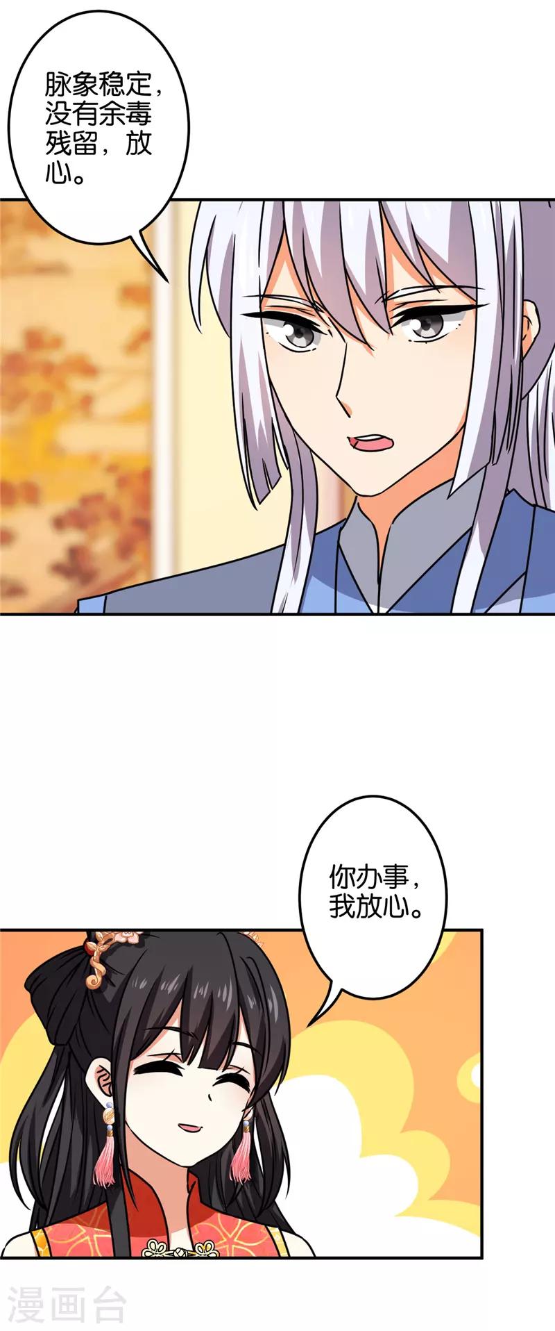 第681话1