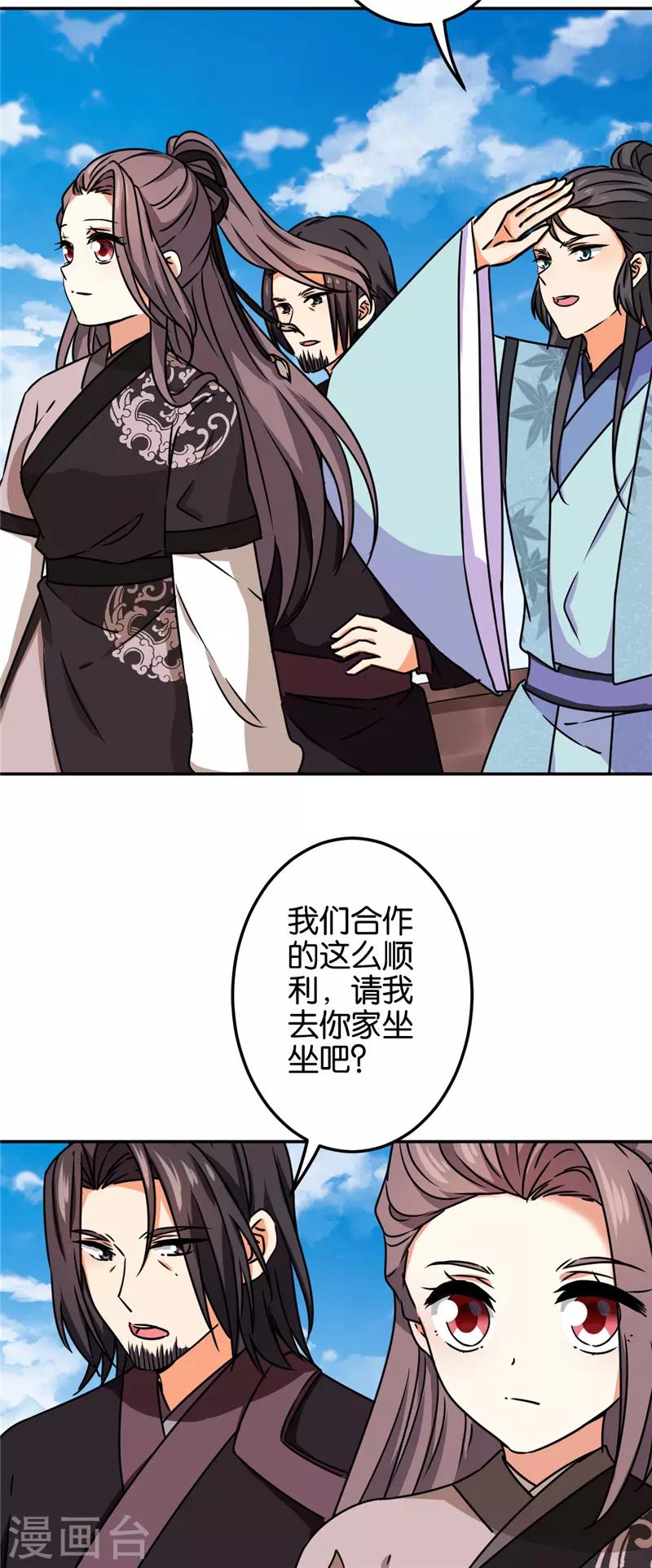 第681话12