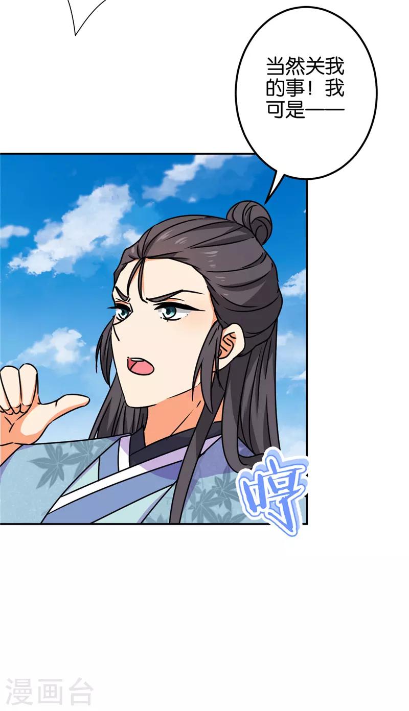 第681话15