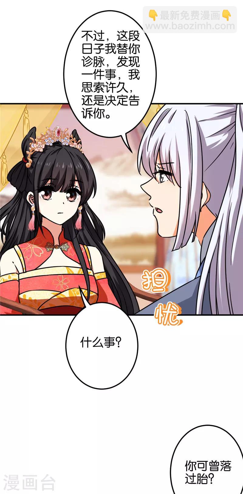 第681话2