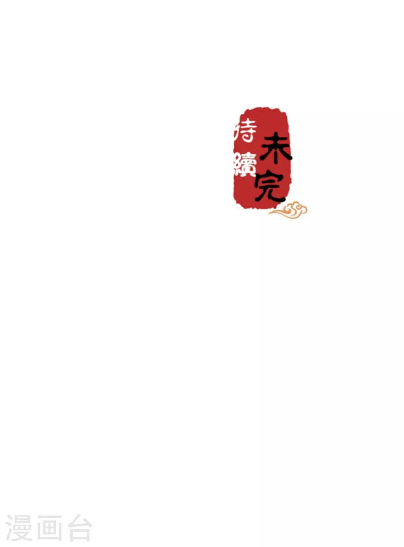 第681话20