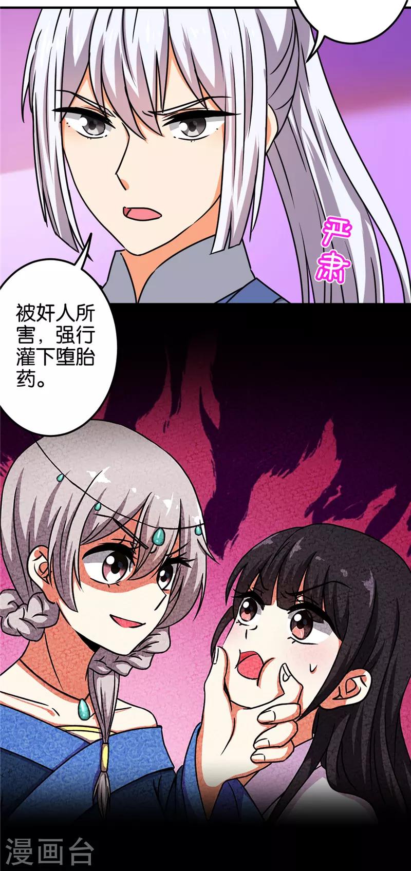 第681话3
