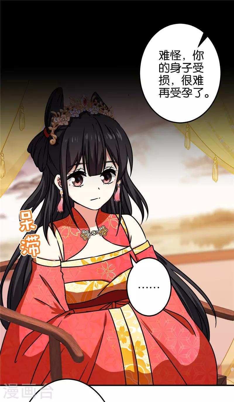 第681话4
