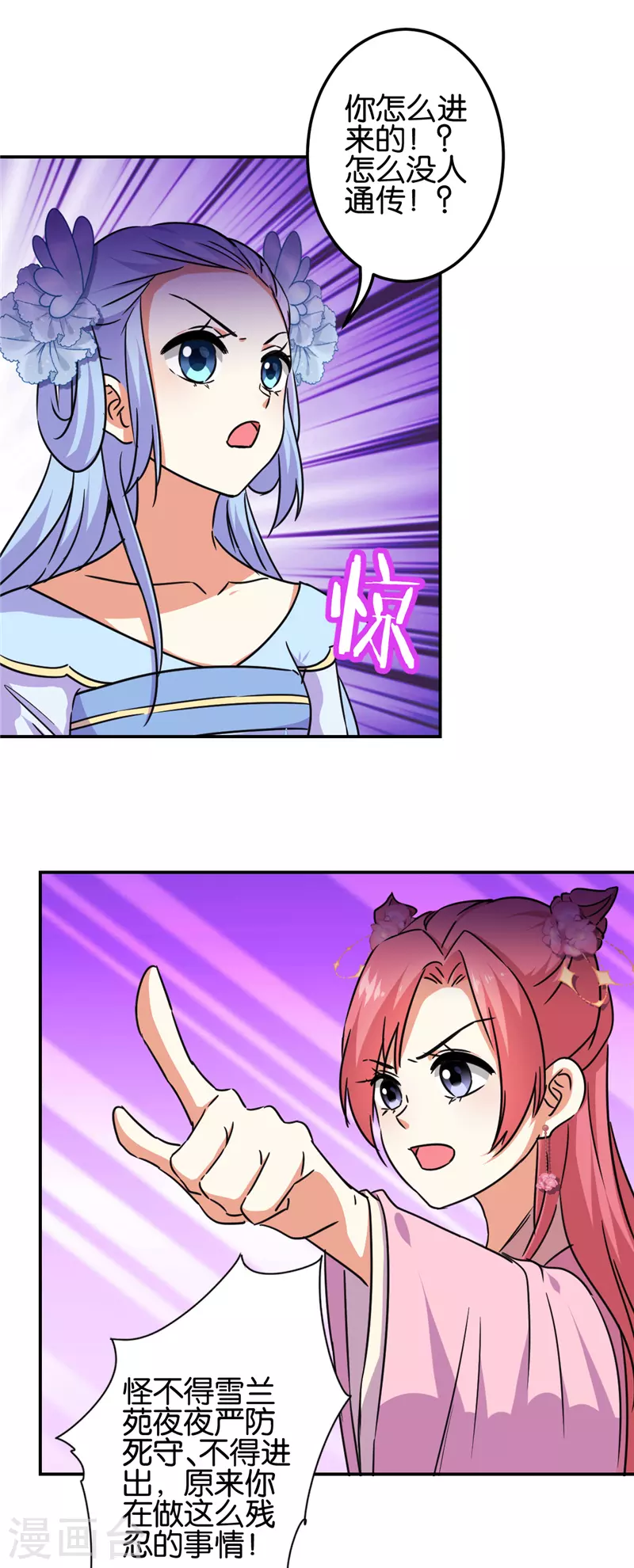 第691话10