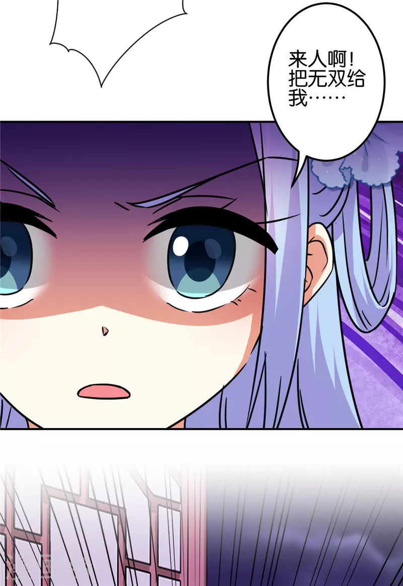 第691话11
