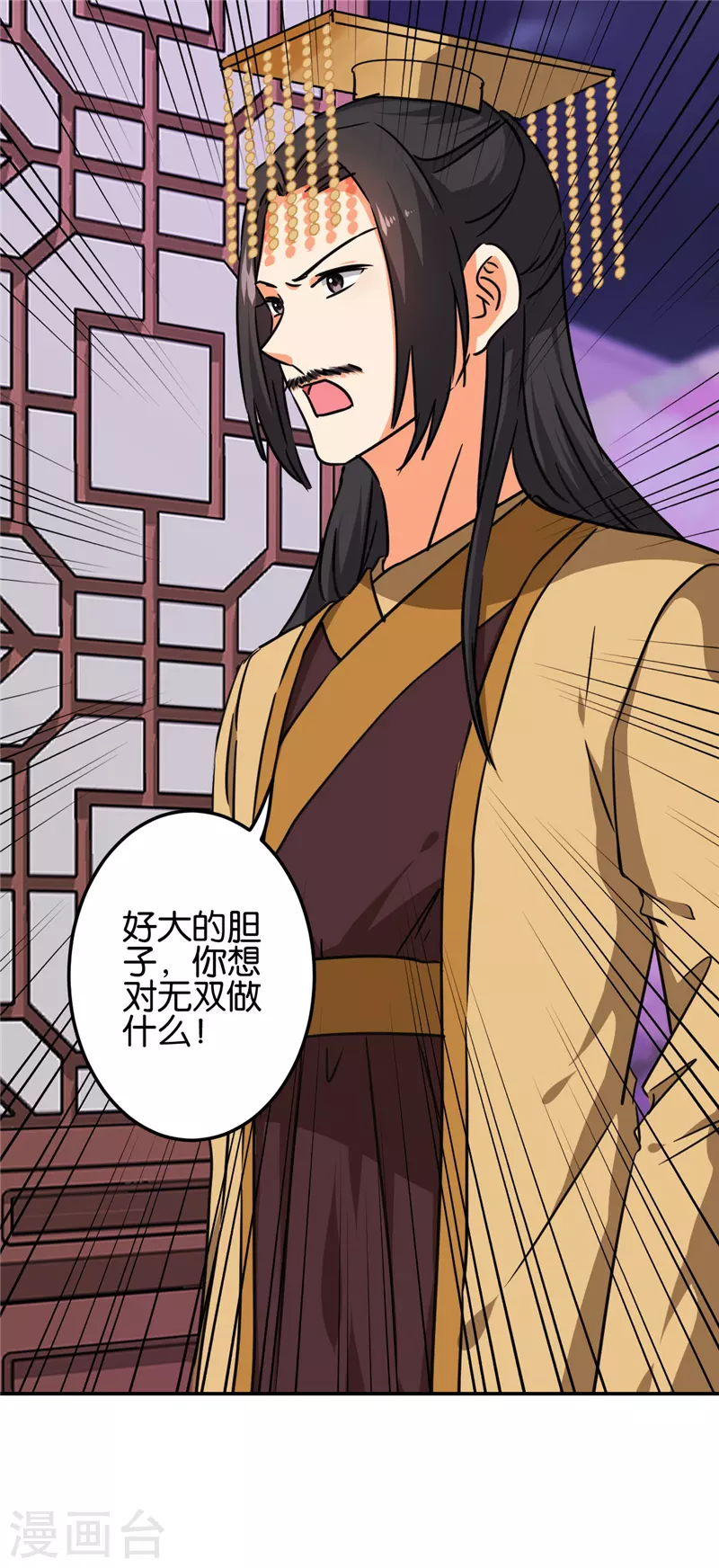 第691话12