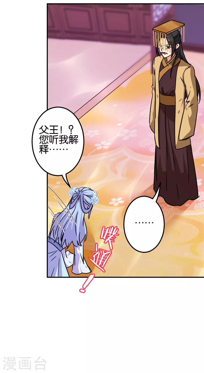 第691话13