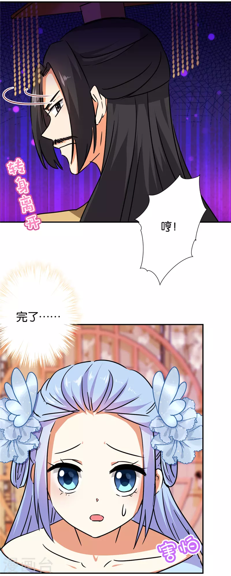 第691话14