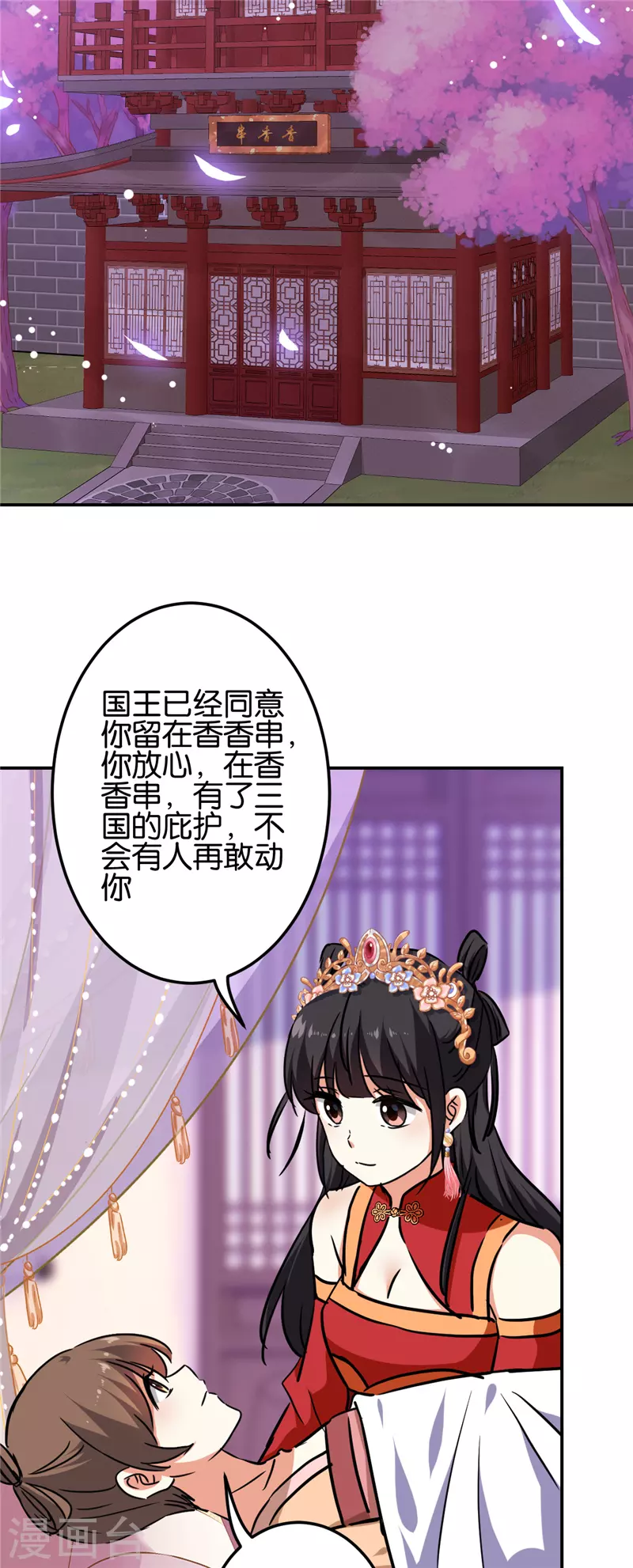 第691话17